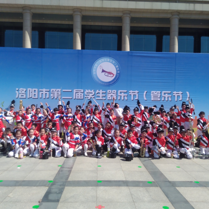 2023洛阳市瀍河回族区实验学校管乐团高音声部、低音声部成员选拔考核结果公示