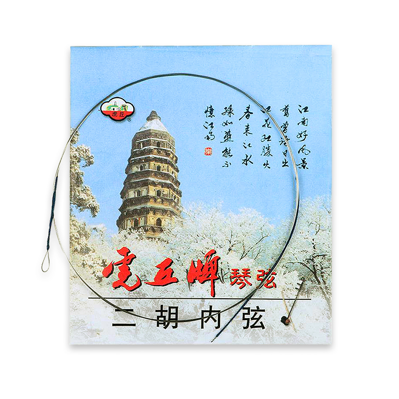 虎丘二胡内弦