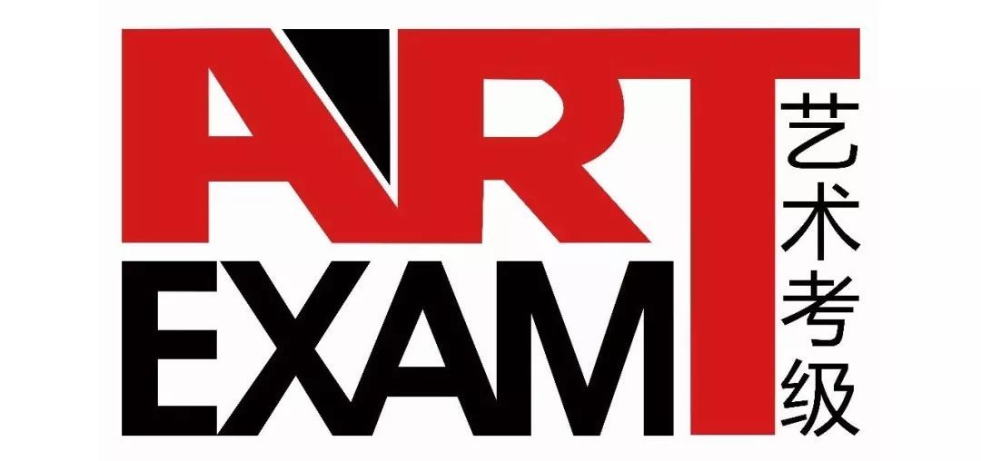 考级、比赛证书大用途！高考助你进名校！