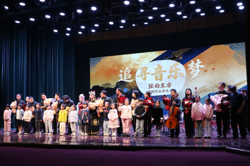 追寻音乐梦--《弦韵东方》中国作品音乐会圆满落幕