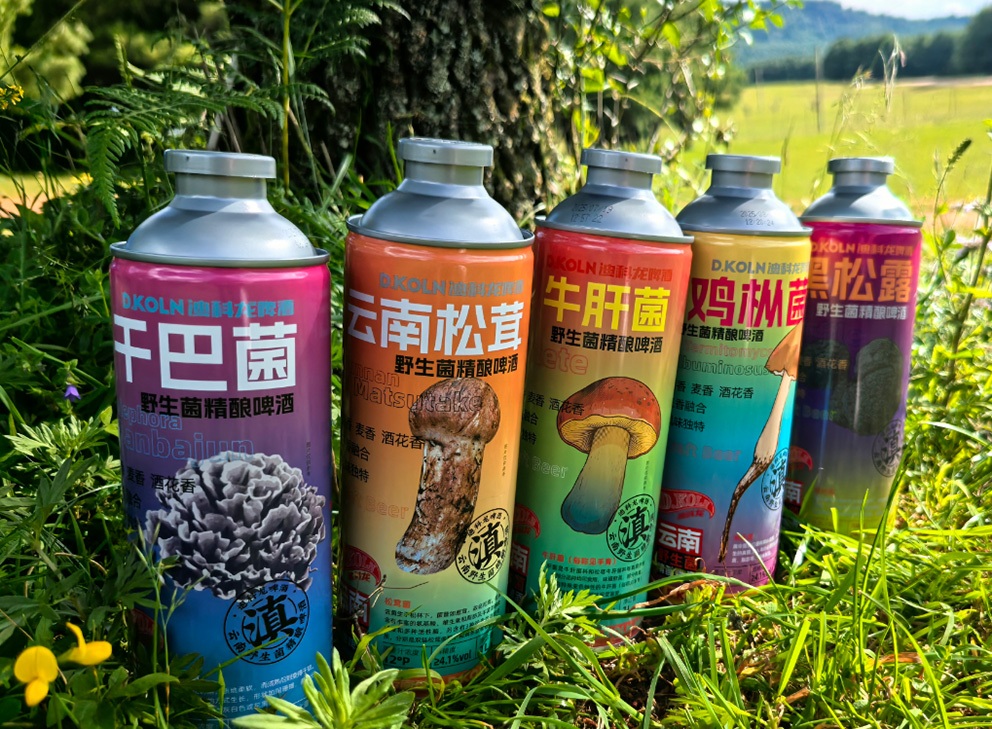 “云南味道”装进啤酒罐 德宏产野生菌精酿远销东南亚