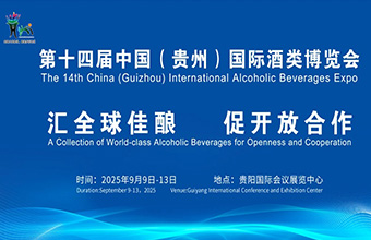 聚焦酒博会丨啤酒保持增长 成行业亮点