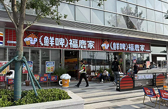 中国啤酒升级故事怎么讲？摸一摸美国“精酿革命”的石头