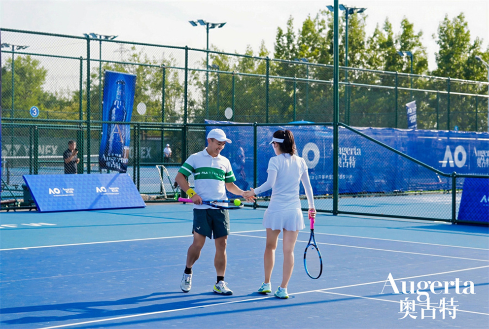 2025 澳网·奥古特杯天津揭幕，共赴一场网球与啤酒生活方式碰撞