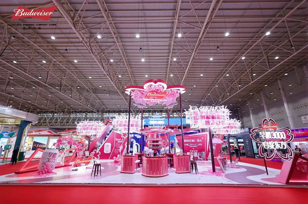 百威中国亮相第23届酒博会，创新驱动中国啤酒高质量发展