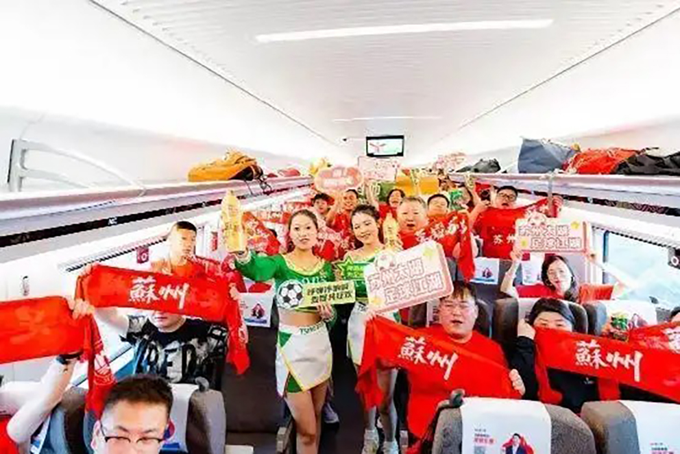 十三太保“热战”，青啤前来助威！苏超：友谊第十四？青啤：快乐第一！