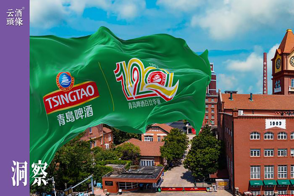 青岛啤酒持续领跑的秘密