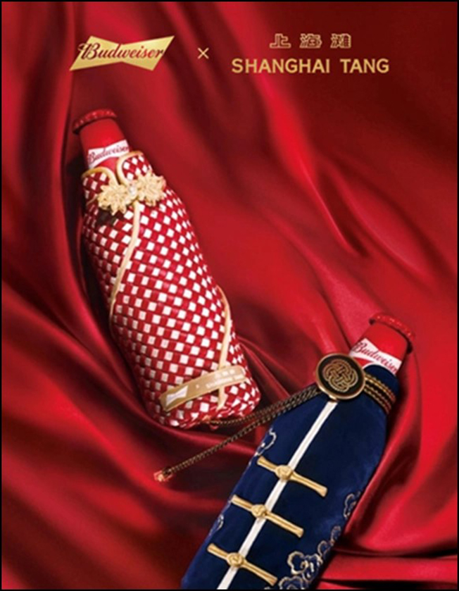 百威×上海滩：非遗技艺“编织”东方新生，国际品牌助推中式美学全球绽放