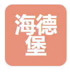 海德堡啤酒（湖北）有限公司海德堡精酿啤酒生产基地项目环境影响评价公众参与第一次公示