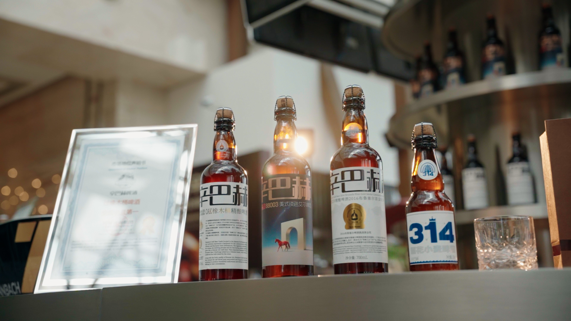 辛巴赫啤酒黄丽杰：深耕高端精酿，引领中国新饮酒方式