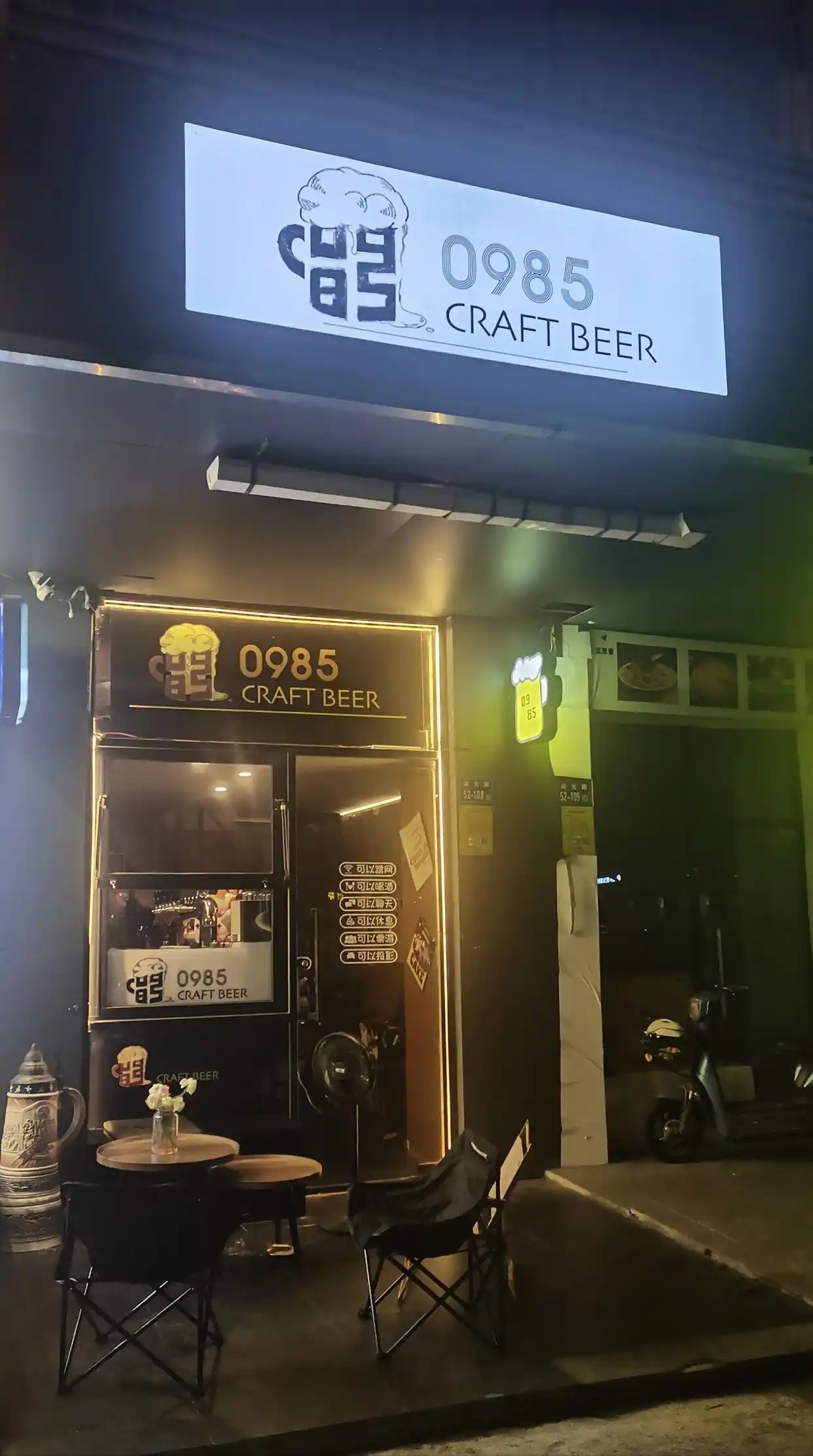 啤酒“社交死亡”？中国夜经济转型背后，谁在重新定义你的酒杯？