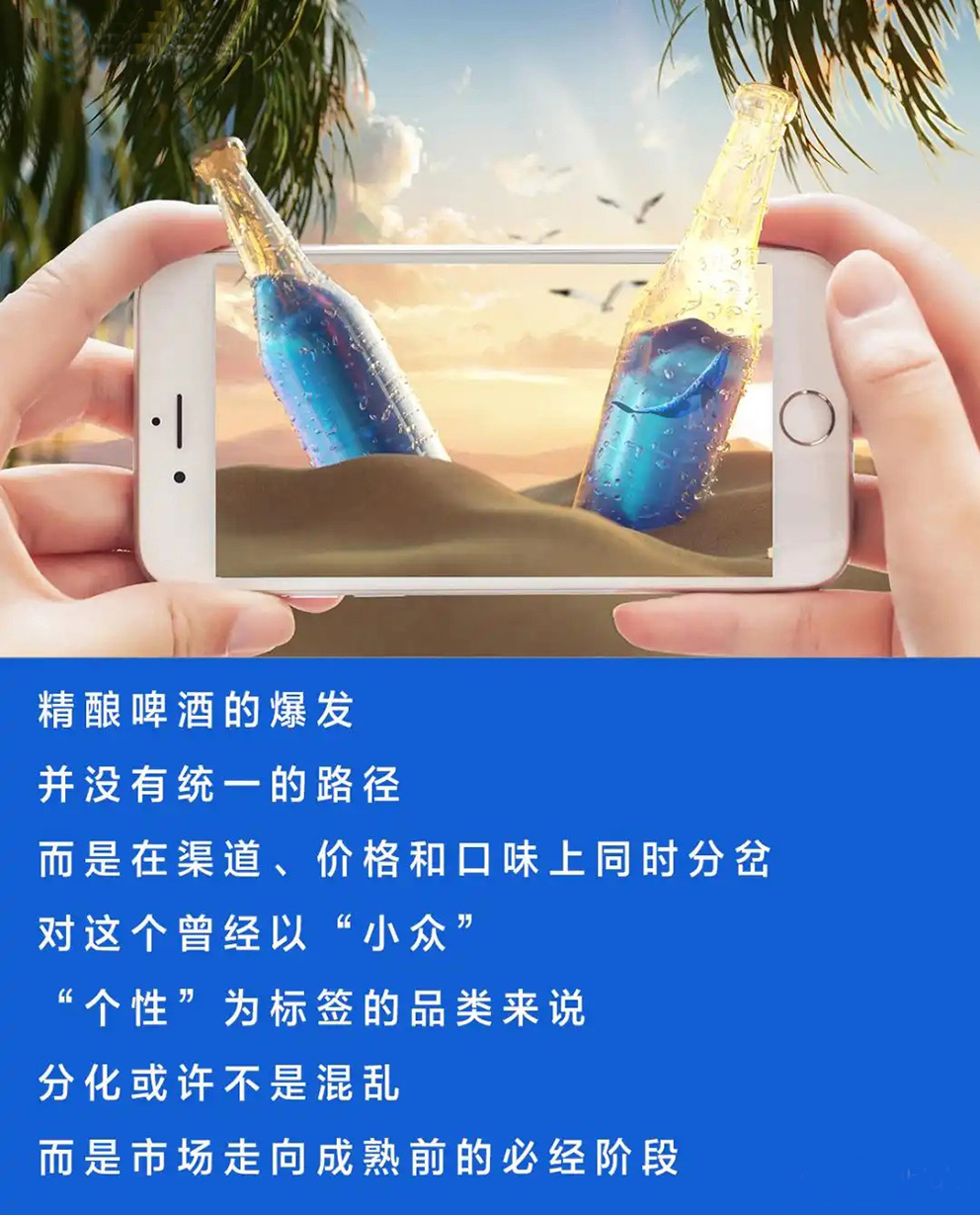 酒讯深度｜胖东来转线上VS鲜啤店猛扩张，精酿步入岔路口