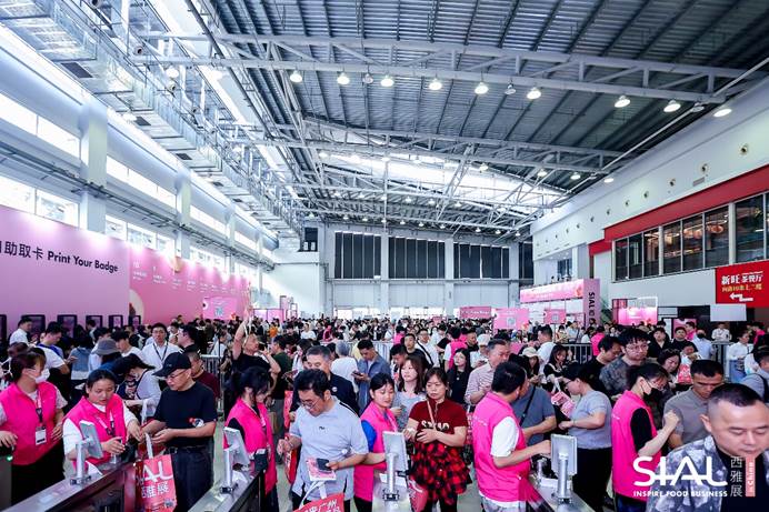 重构供需生态，赋能产业升级，SIAL 西雅国际食品展（上海）擘画食饮高质量发展新图景