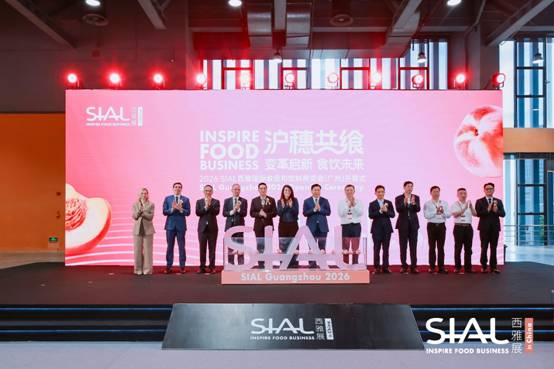 锚定湾区，联通亚洲，2026 SIAL 西雅国际食品展广州盛大开幕
