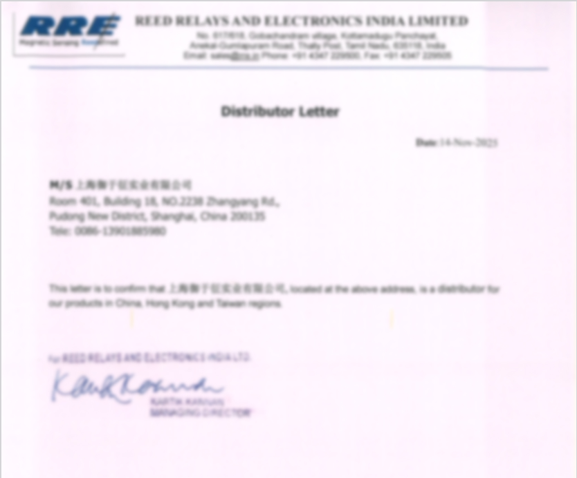 公司与舌簧开关的国际新秀签署战略协议