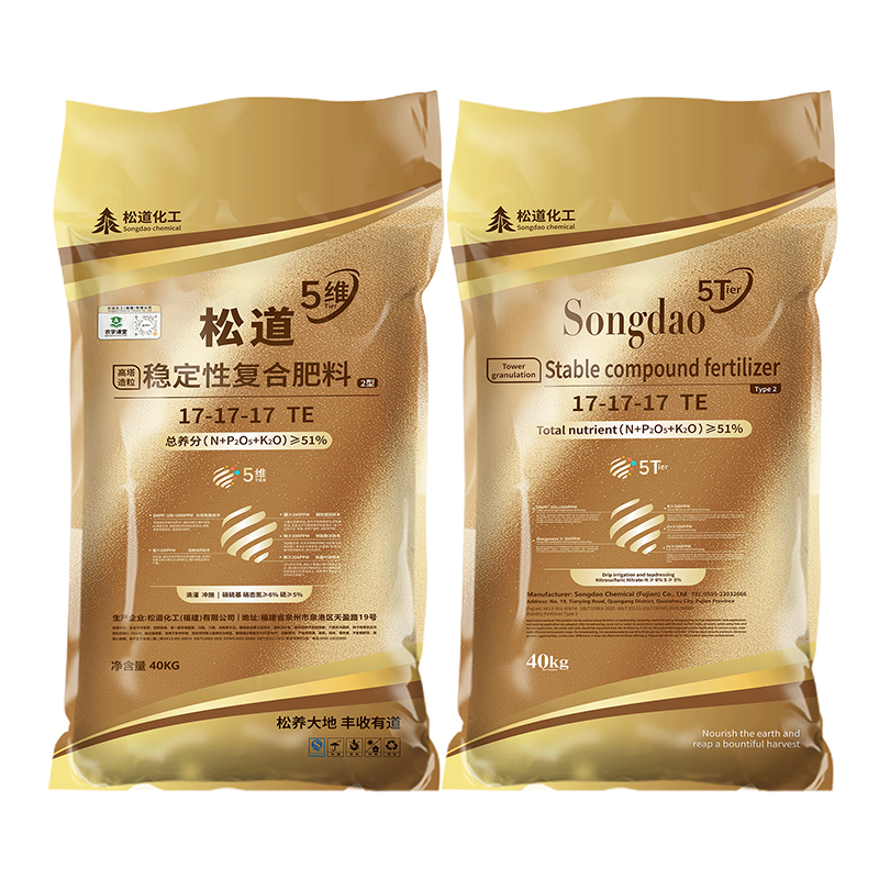 松道5维 硝硫基 17-17-17+TE