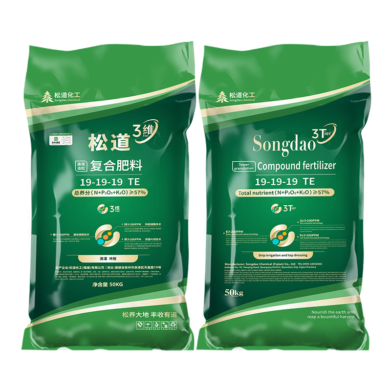 松道3维 氯化钾型 19-19-19+TE