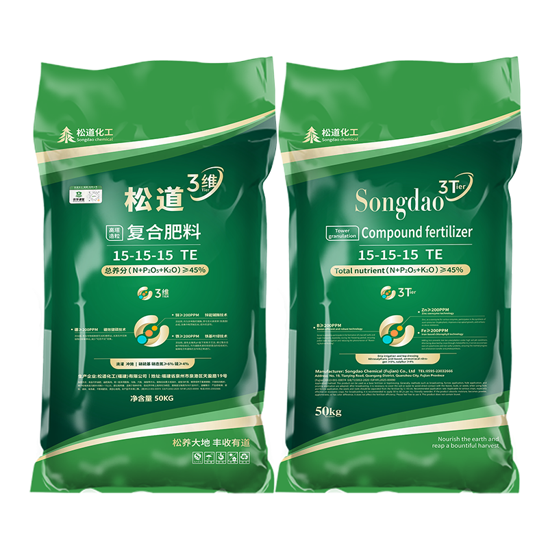 松道3维 硝硫基 15-15-15+TE