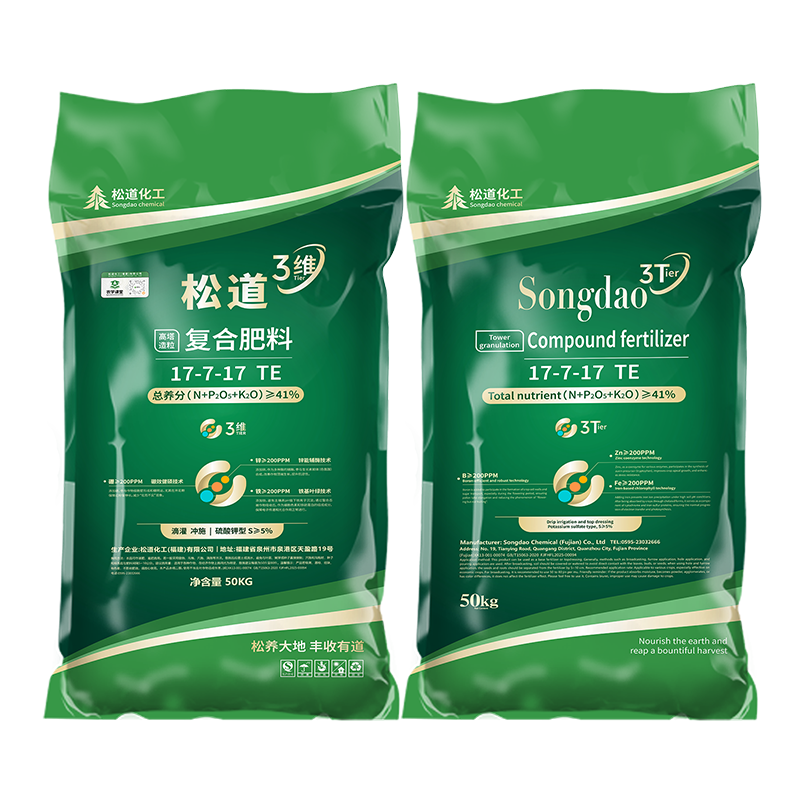 松道3维 硫酸钾型 17-7-17+TE