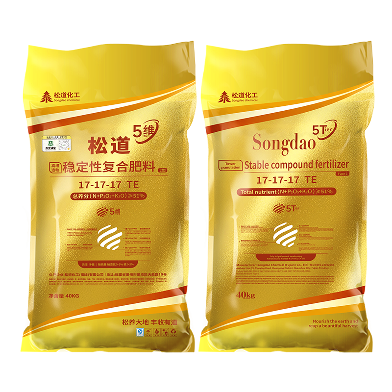 Songdao 5T nitro-sulfur base 17-17-17+TE