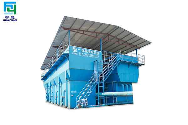 一体化净水设备