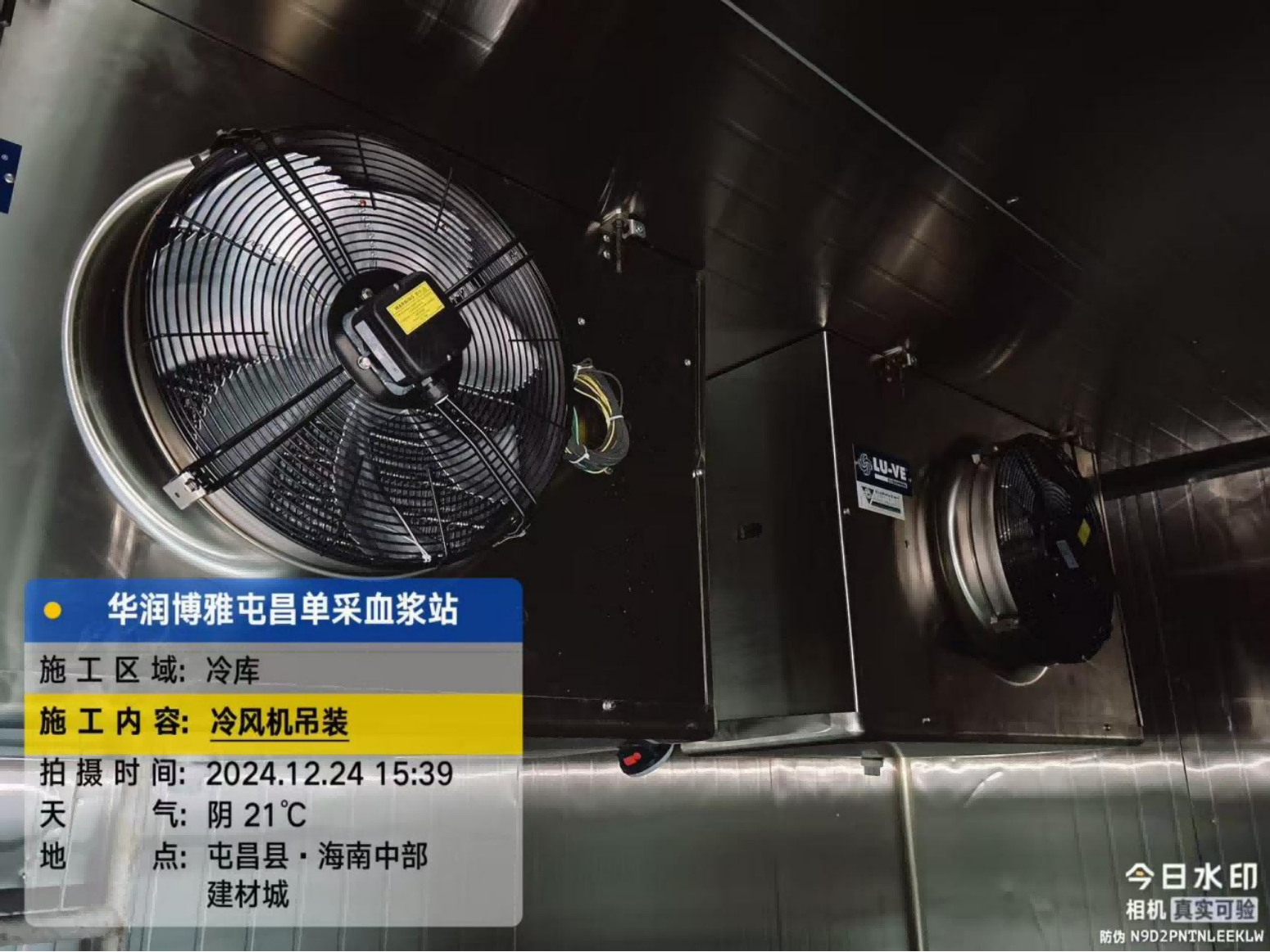 严苛温控体系，铸就安全血浆储存空间