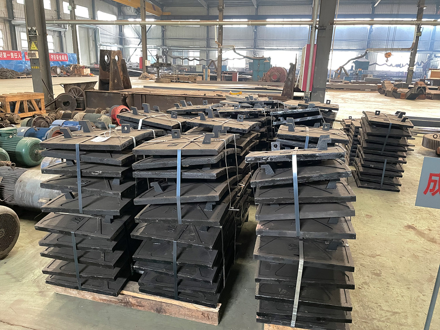 Liner Plates