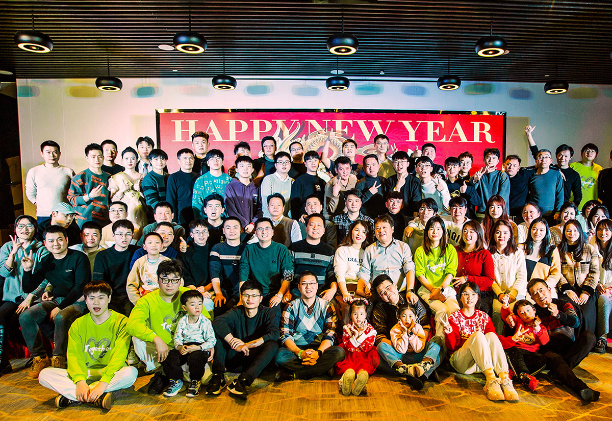 2024年蓝新大家庭年会“循梦而行 行稳致远”