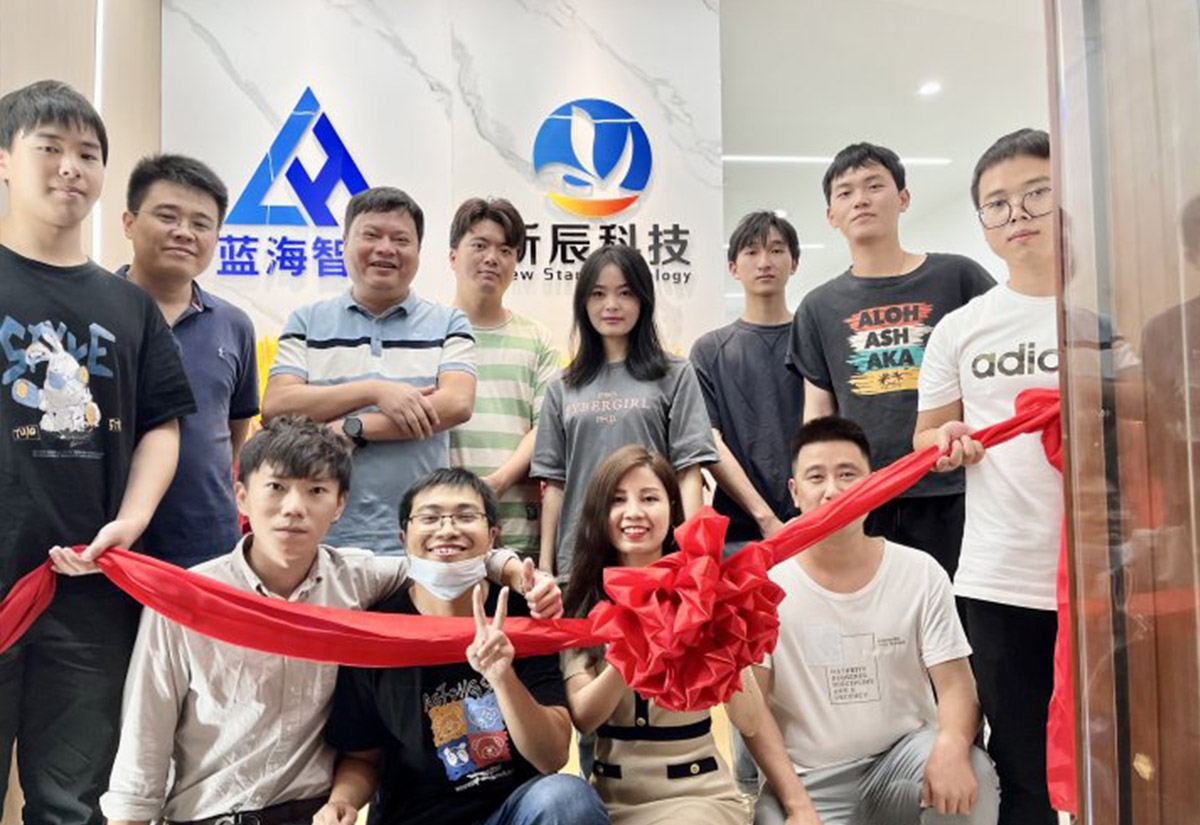 【公司资讯】蓝海智控合肥办事处正式成立