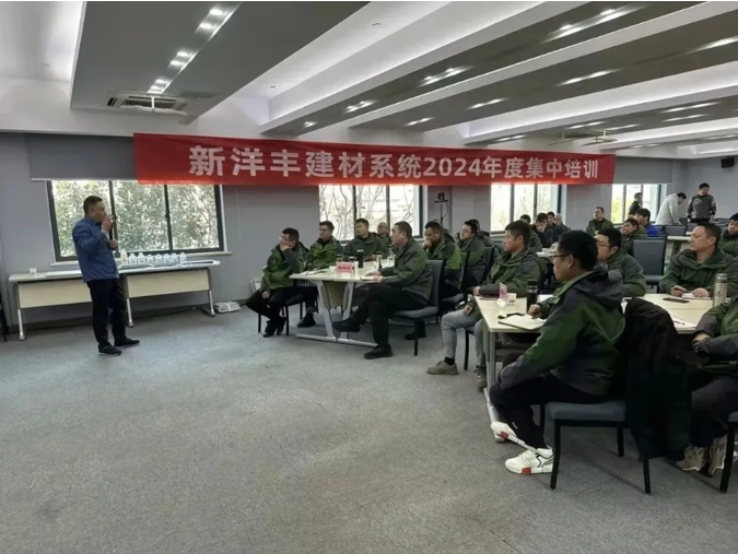 α高强石膏技术年终交流会纪实