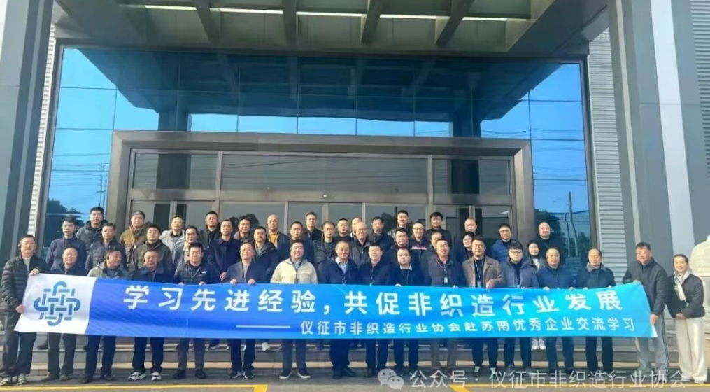 协会组织会员单位赴苏南优秀企业交流学习