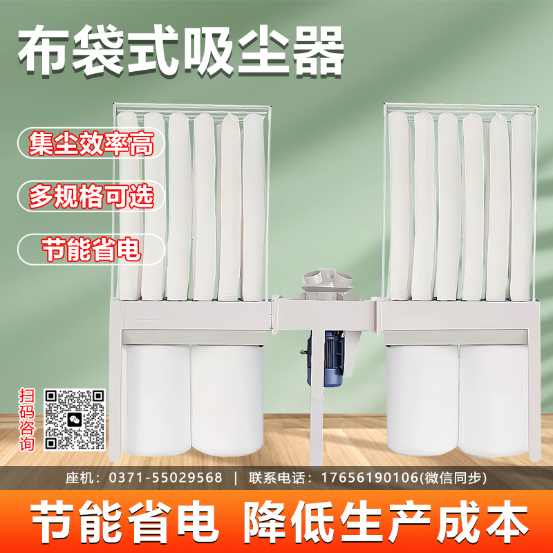 中央除尘器-48布袋