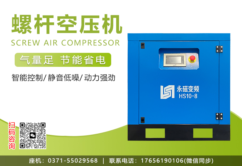 如何判断空压机的进气阀是否卡滞？