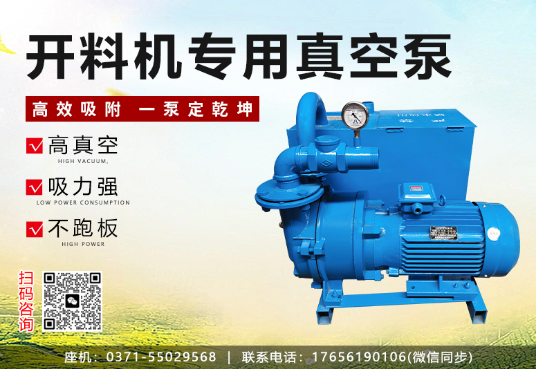 如何提高水环式水冷真空泵的工作效率？