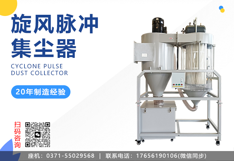 对比传统布袋吸尘器来说脉冲吸尘器有哪些优势？