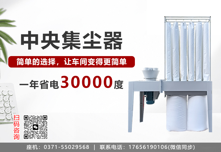 全屋定制生产效率升级：中央集尘系统如何重塑车间清洁与能耗管理