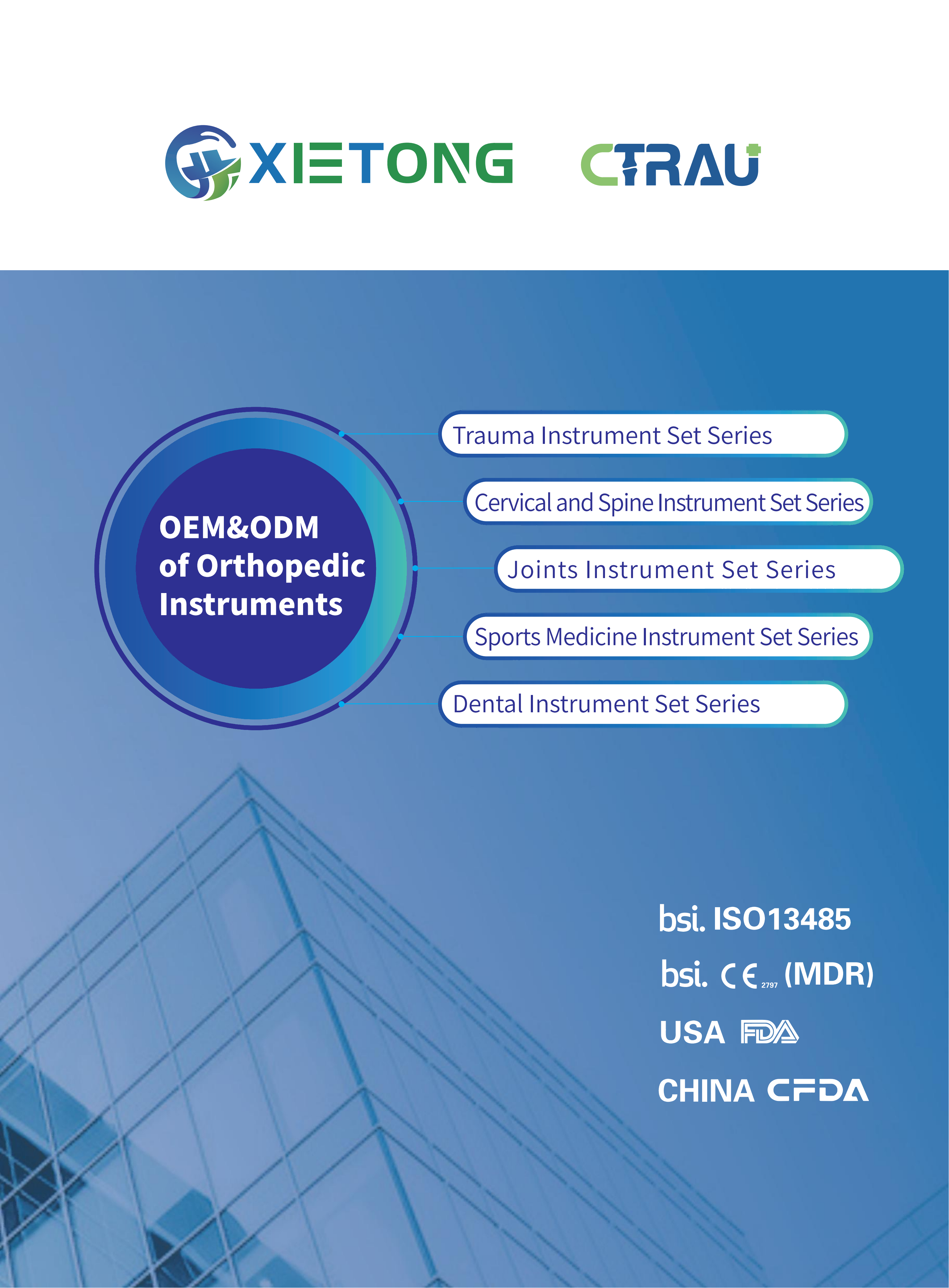 Xietong Brief catalog