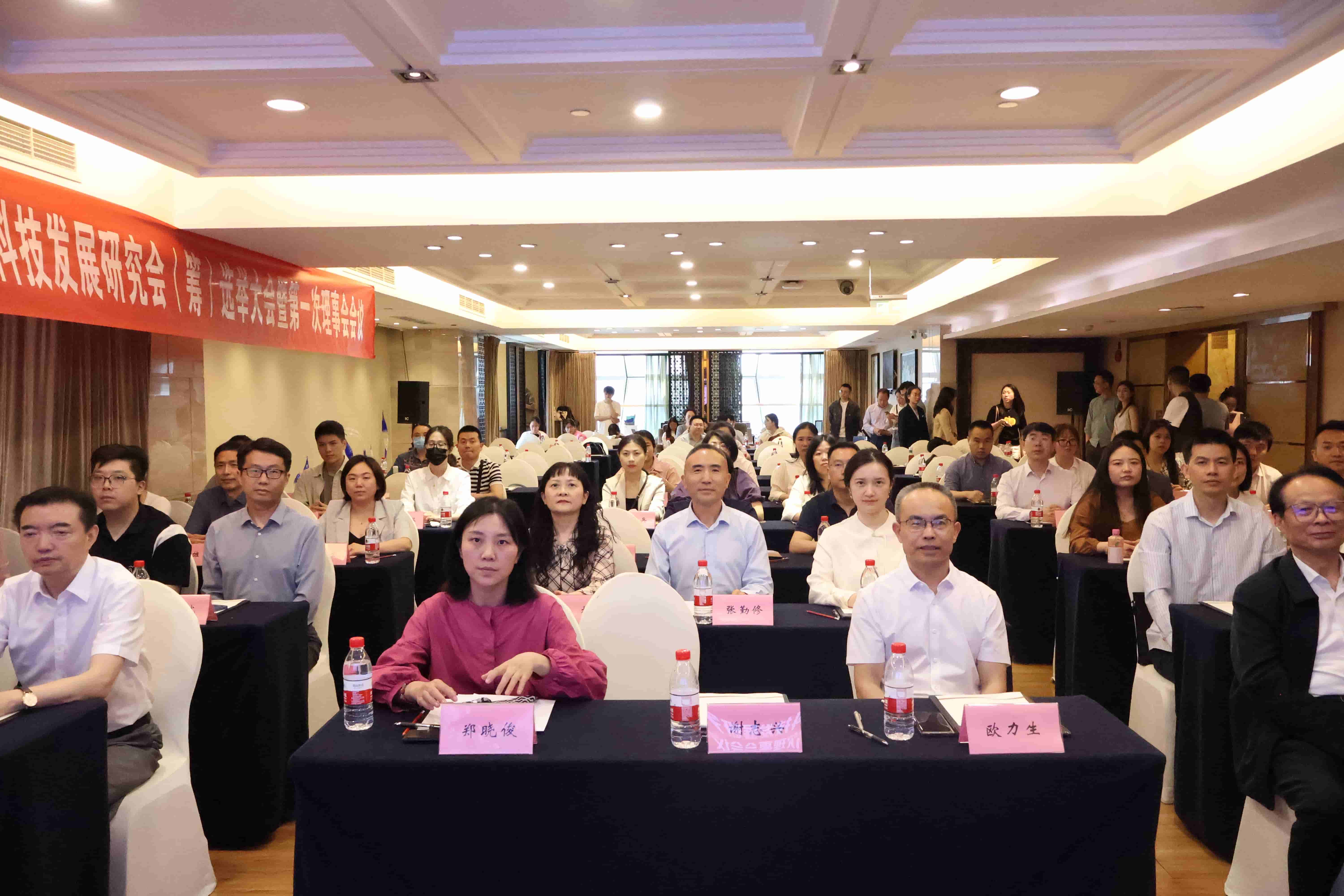 以“整合”凝聚合力，以“协同”走向未来——四川省整合医学科技发展研究会2025年学术答卷与2026年工作展望