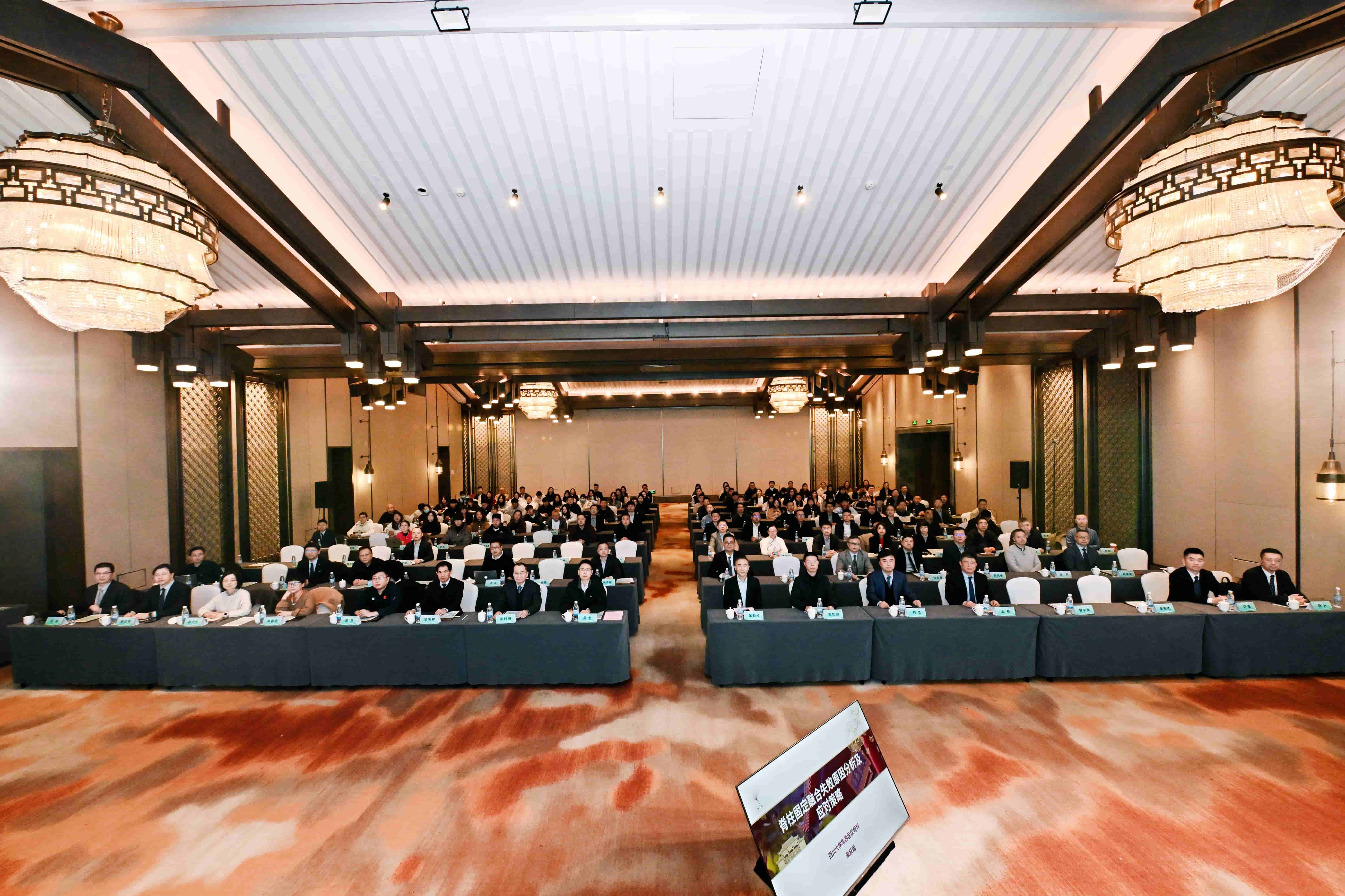 脊柱医学分会正式成立，青城山下共绘“整合护脊”新蓝图