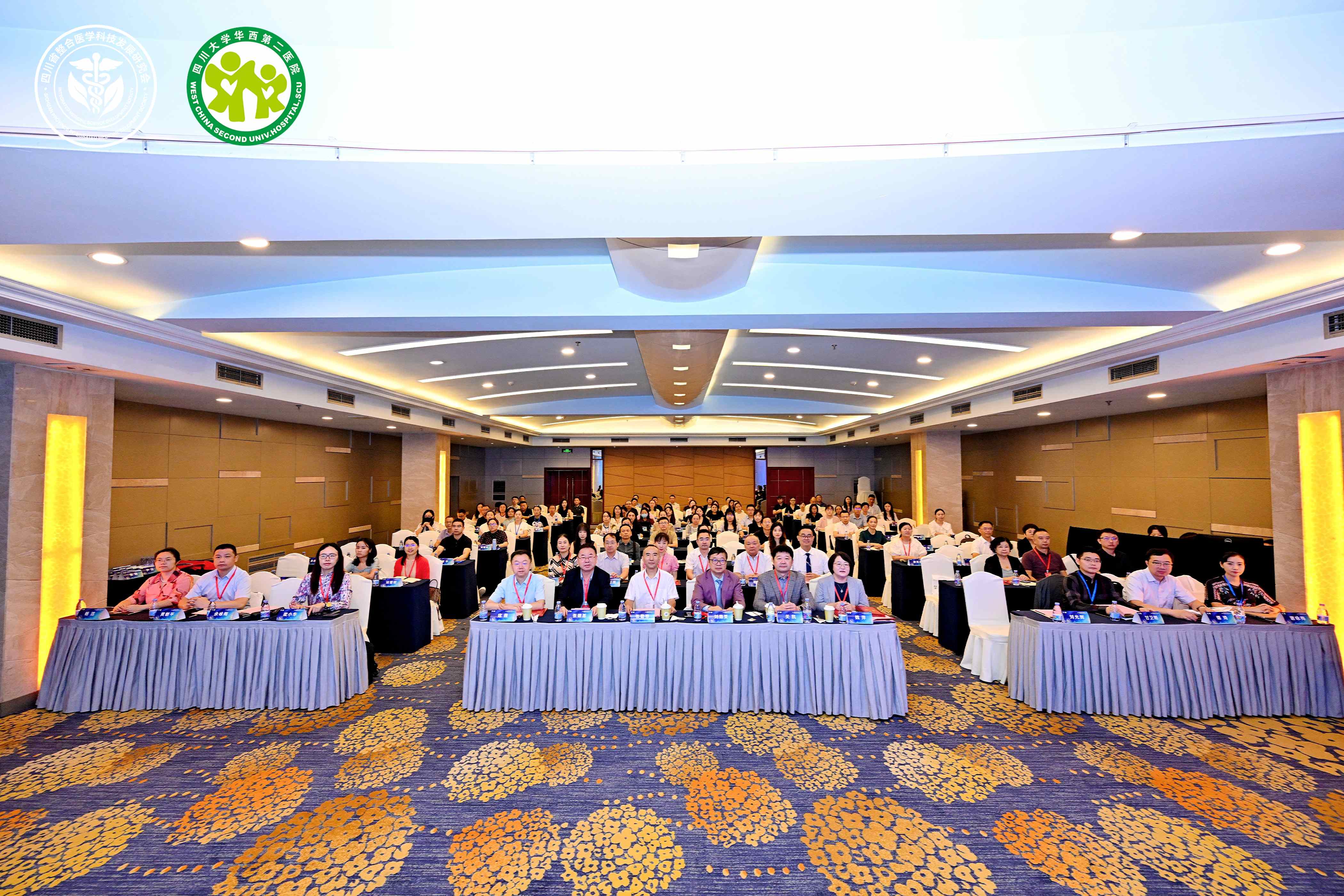 变态反应性疾病整合医疗分会