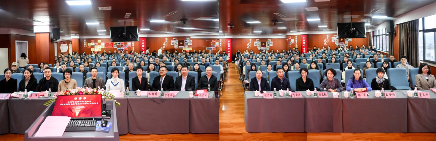 适宜技术整合发展分会正式成立 开启适宜技术发展新篇章