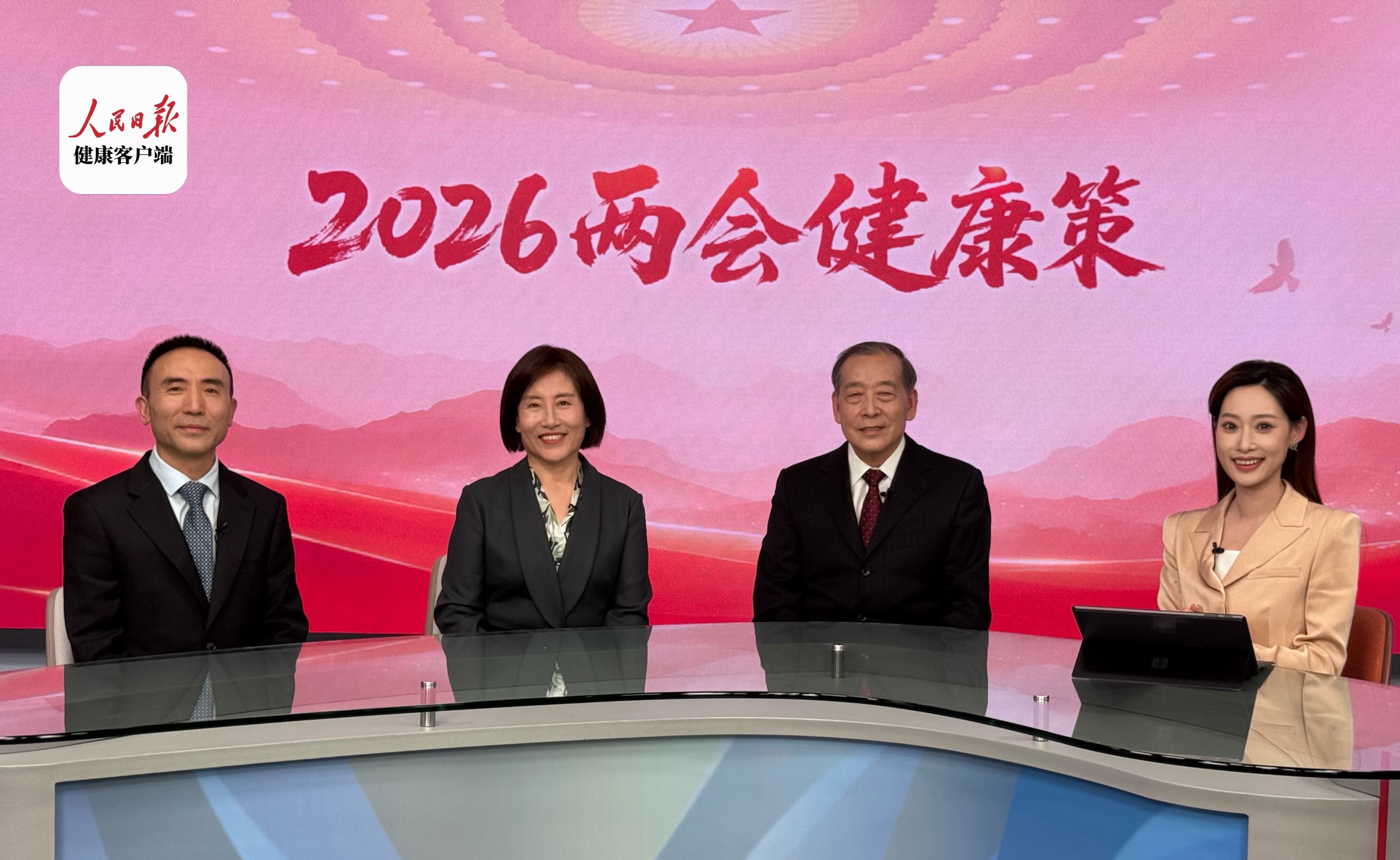 我会会长张勤修教授受邀参加人民日报健康客户端“两会健康策”专题直播