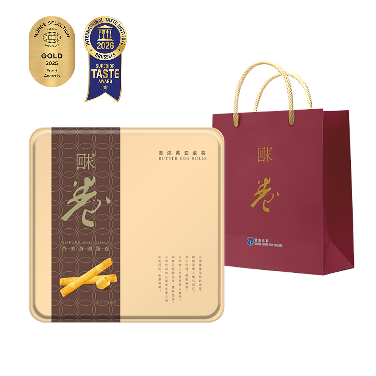 香浓黄油蛋卷 454克