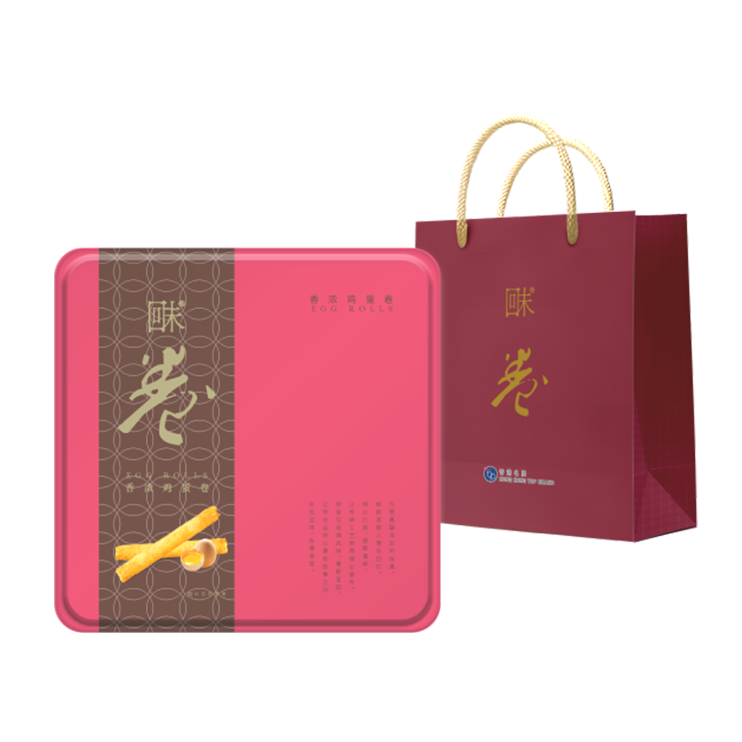 香浓鸡蛋卷 454克