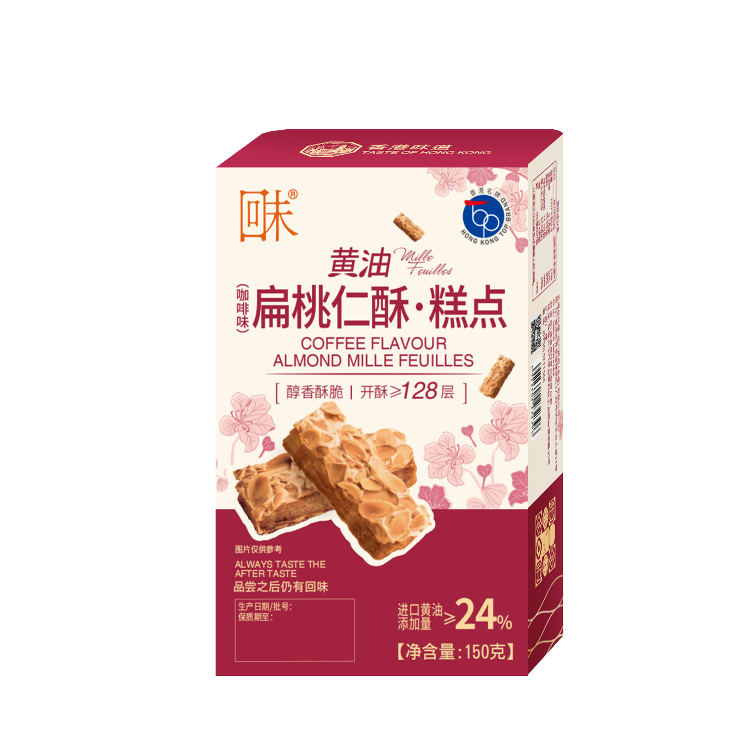 咖啡味扁桃仁酥条 150克