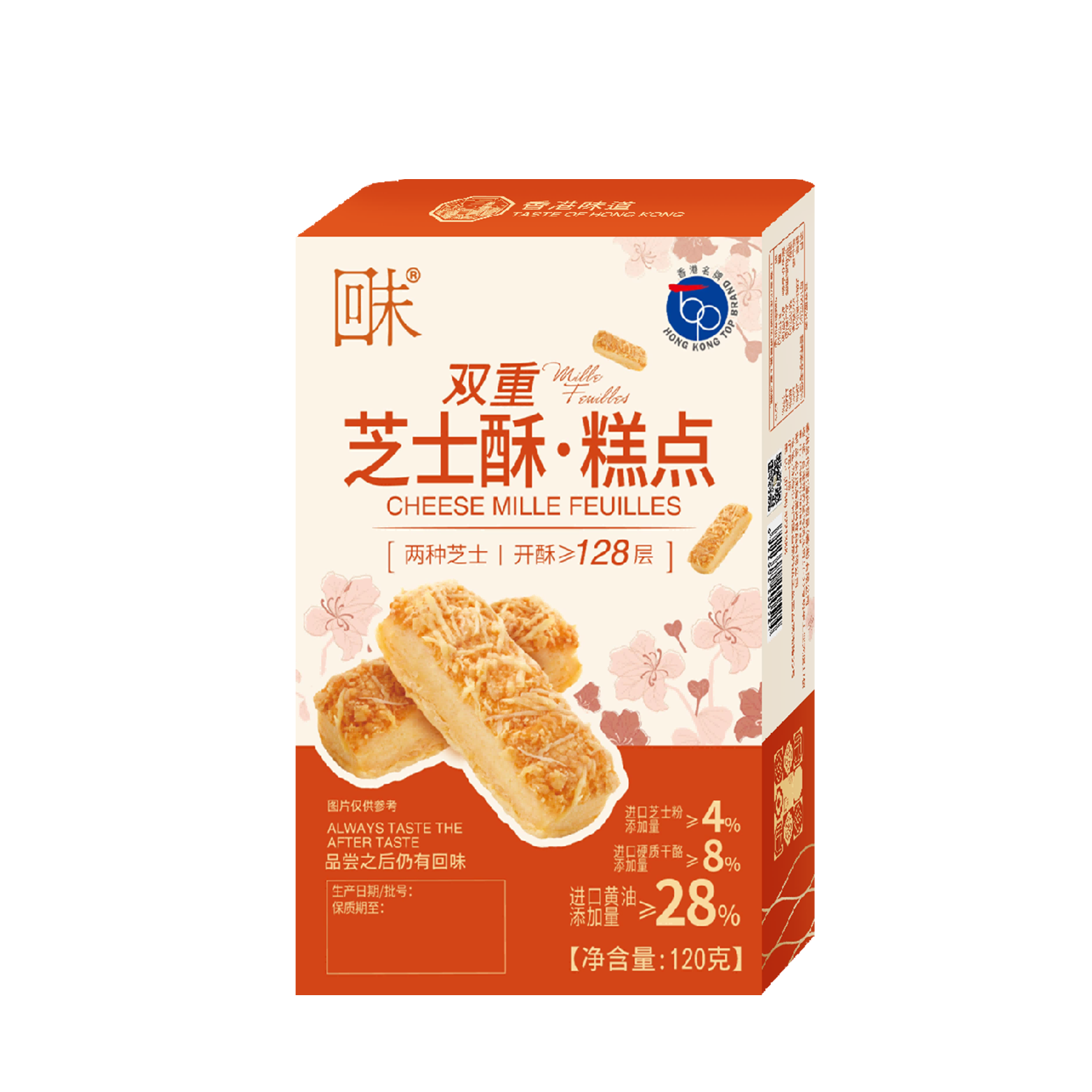 双重芝士酥 150克