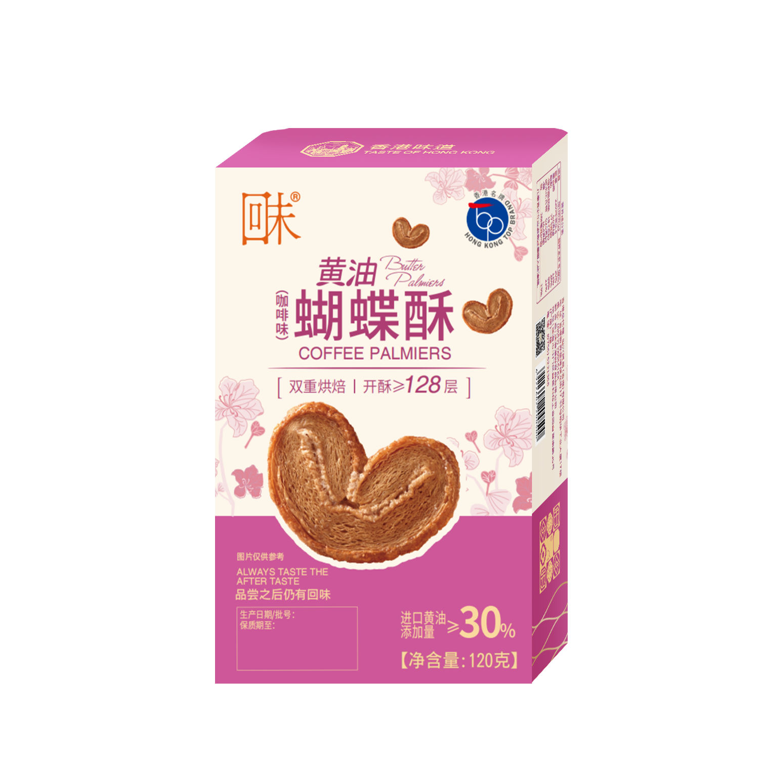 咖啡味黄油蝴蝶酥  120克