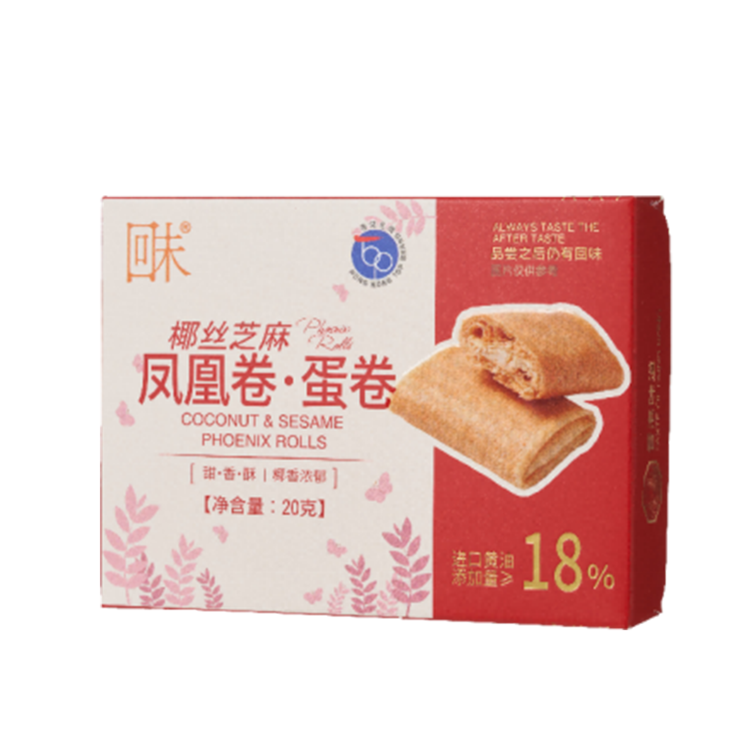 椰丝芝麻凤凰卷·蛋卷 40克