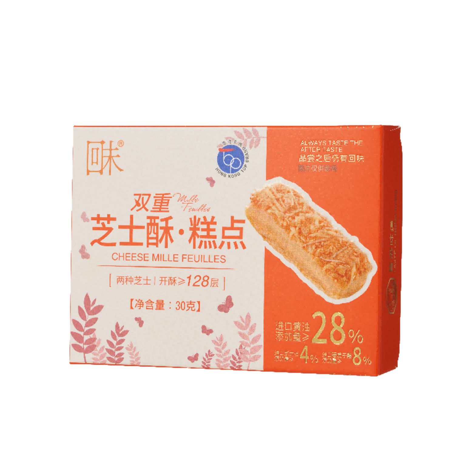 双重芝士酥 30克