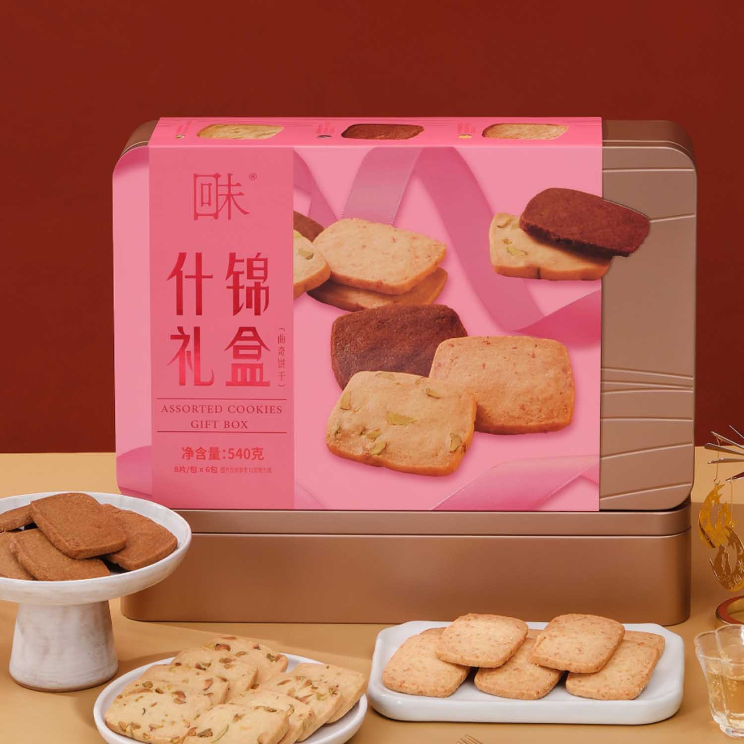 什锦礼盒(曲奇饼干)  540克